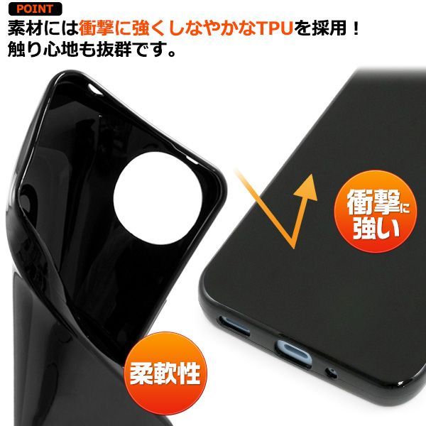 新品□AQUOS wish4 SH-52E/A402SH/SH-M27専用カラーソフトカバー 新品□AQUOS wish4 SH-52E/A402SH/SH-M27専用カラーソフトカバー