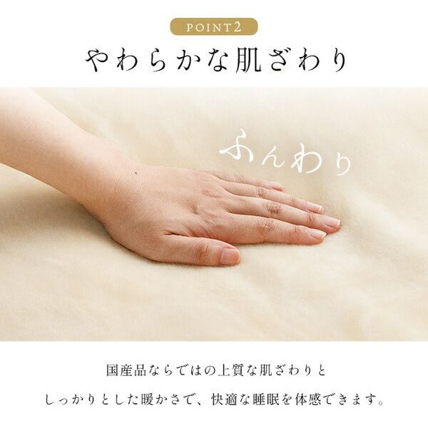 あったか ベッドルーム