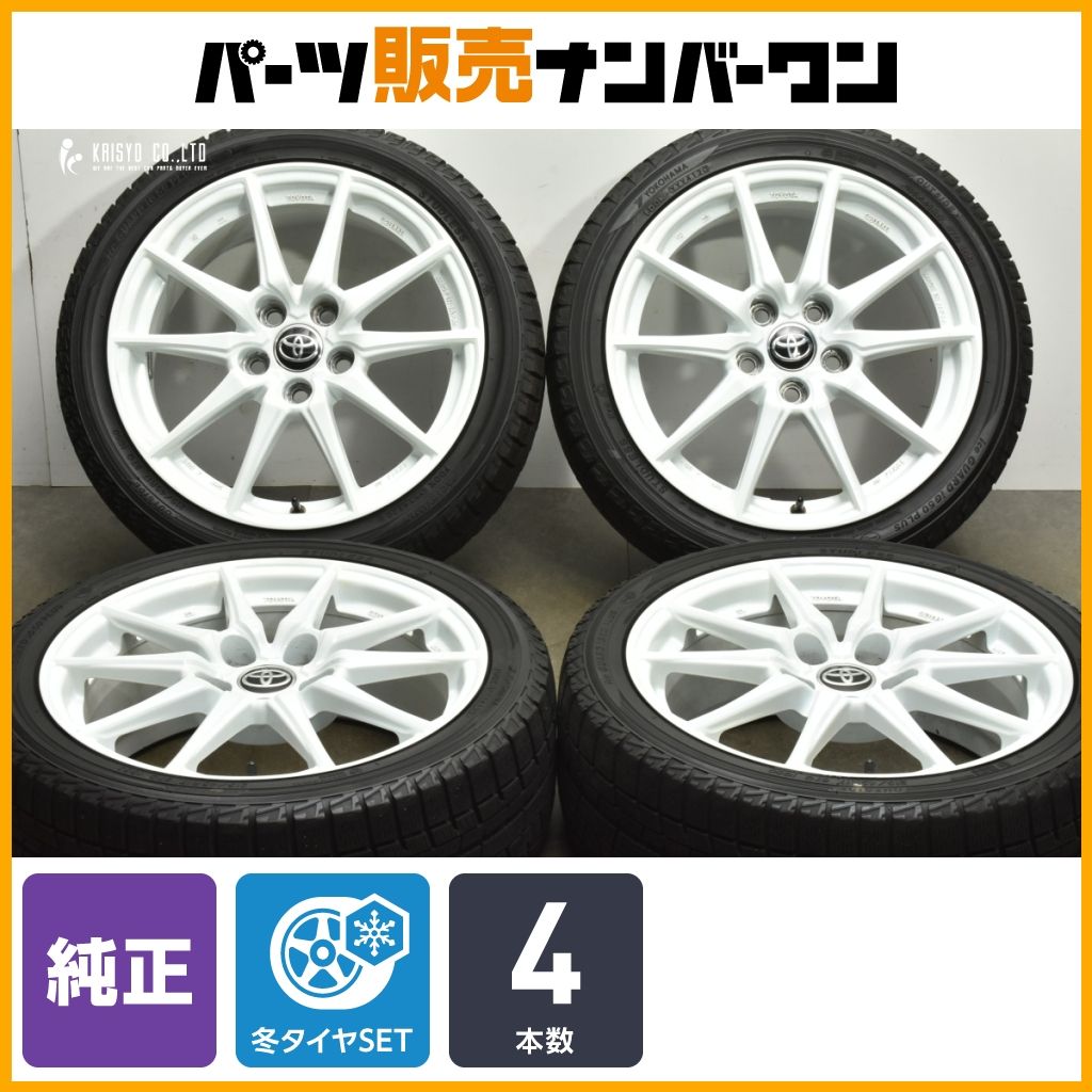 カスタムペイント トヨタ GRヤリス 純正 17in 7J 40 PCD114.3 ヨコハマ アイスガード iG50プラス 215 45R17 交換用 ENKEI