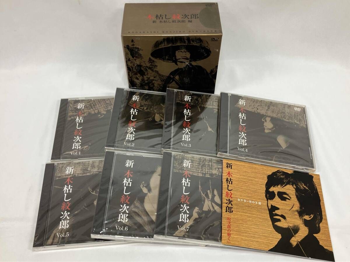 木枯し紋次郎 DVD-BOX Ⅲ、IV 中村敦夫 Amazon.co.jp: 木枯し紋次郎 DVD-BOX IV 新・木枯らし紋次郎 編