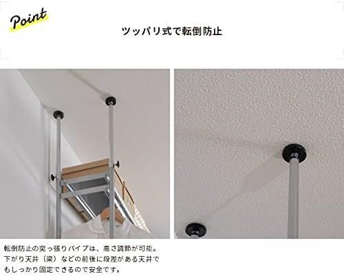 突っ張り ハンガーラック ロータイプ 奥行30cm 幅140~250cm sk-80l-sw