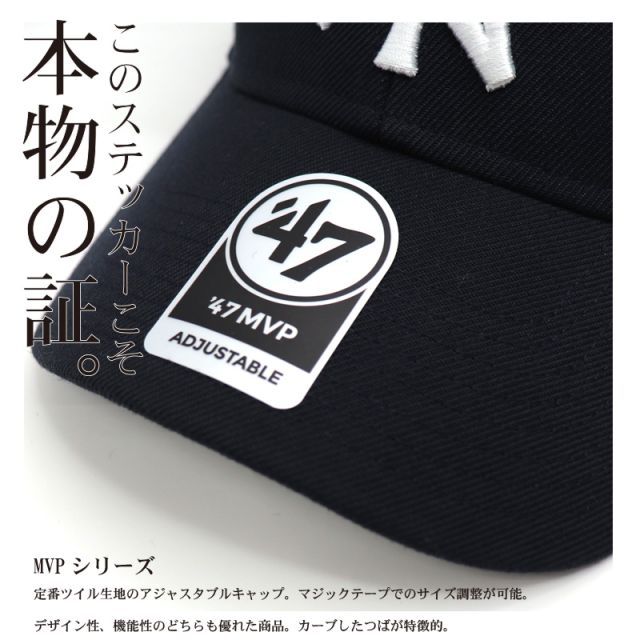 即購入可能 47 MVP キャップ NY カーキ×ネイビーフォーティーセブン 即購入可能♡ 47 MVP キャップ NY カーキ×ネイビーフォーティーセブン