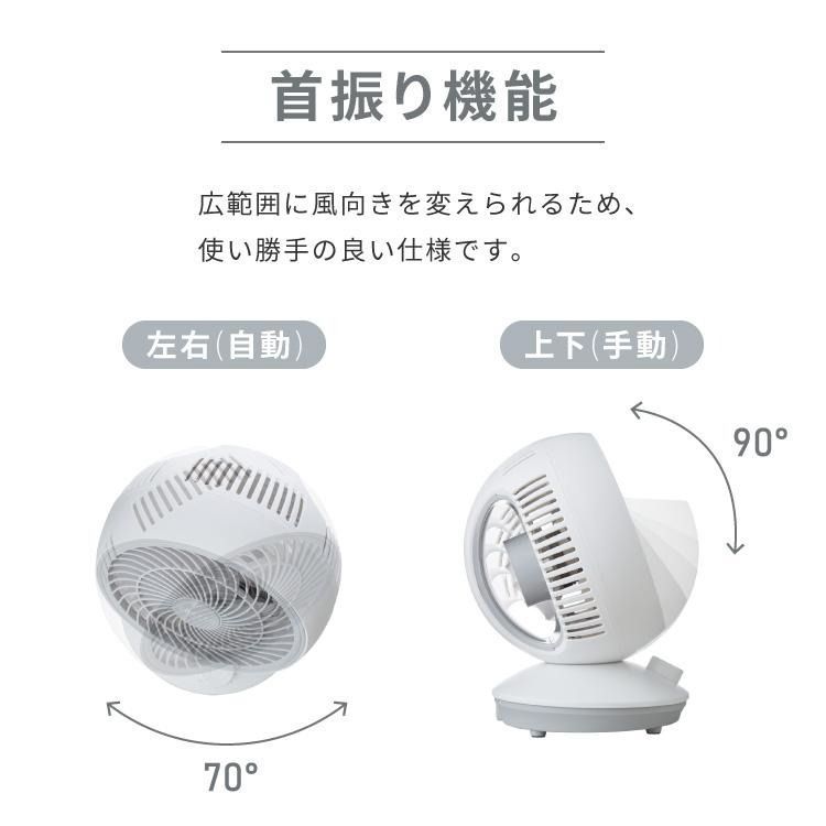 サーキュレーター DCモーター 扇風機 首振り 3段階風量 静音　オールシーズン Hokonui 扇風機 サーキュレーター リビング扇風機 dcモーター 首