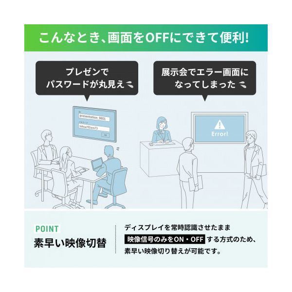 ドッキングハブ