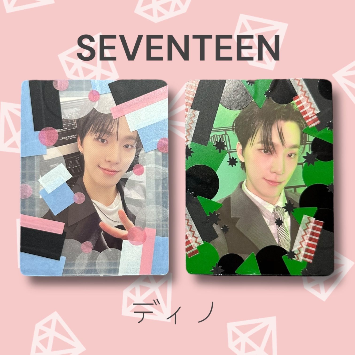 seventeen スローガン っぽ ディノ 売買されたオークション情報 落札价格 【au payマーケット】の商品情報をアーカイブ公開