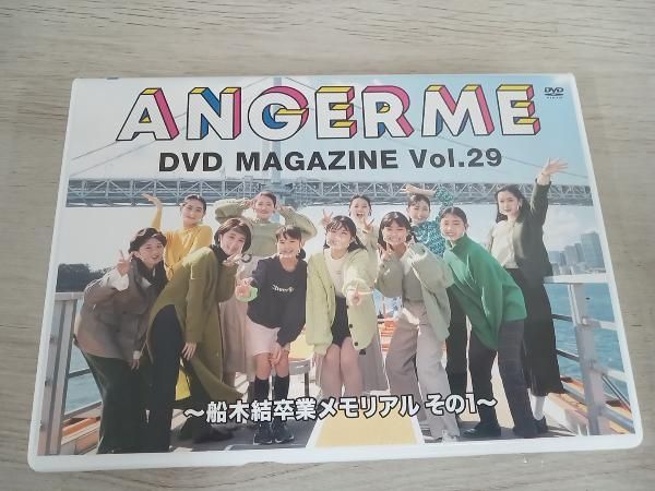 アンジュルム DVD MAGAZINE Vol.29 - メルカリ