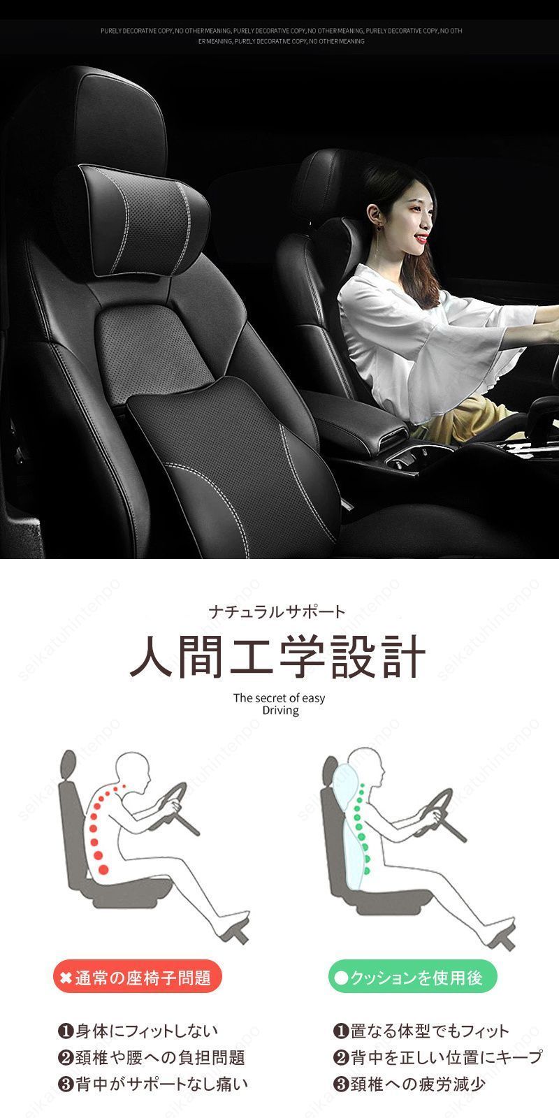 車用クッション