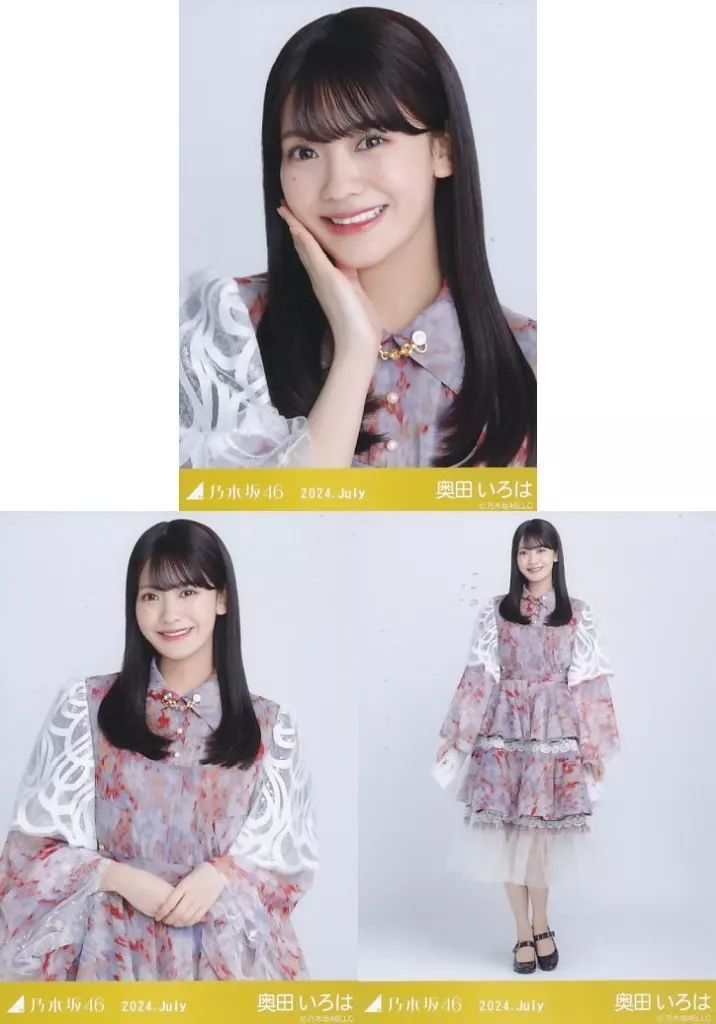 奥田いろは 生写真 初期～ 2024年7月までコンプ。190種類以上 まとめて 乃木坂46 生写真 奥田いろは コンプ 2024 福袋 lucky bag - メルカリ