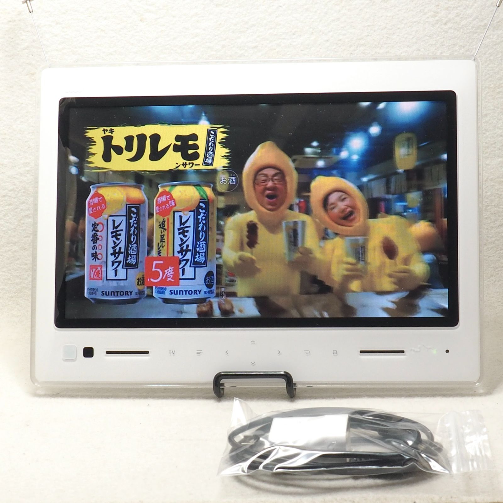 au PHOTO-U TV 10インチフルセグ防水ポータブルテレビ 電源&充電 