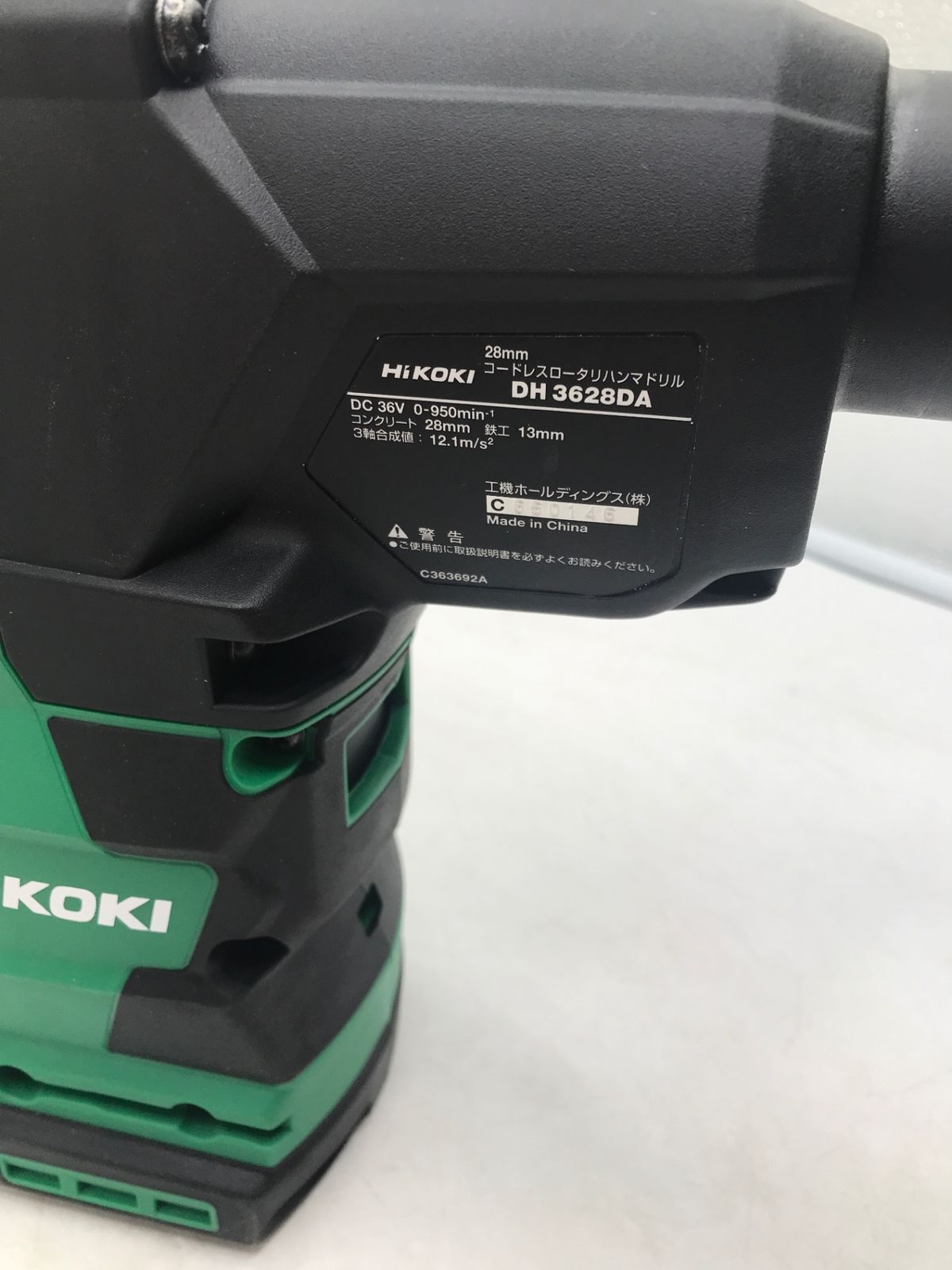 ITMGPVKU9STI エコツール岡崎岩津店