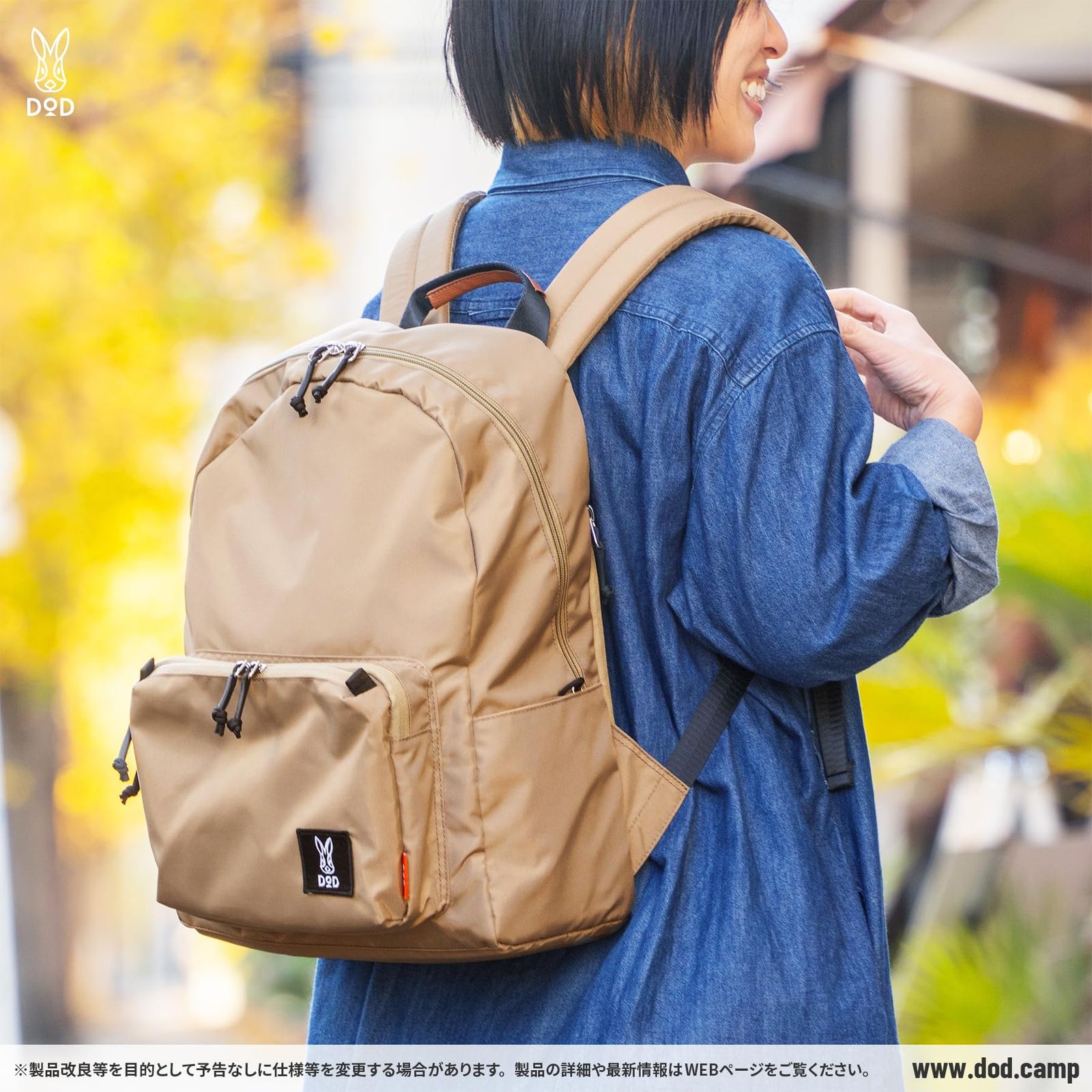 DOD ディーオーディー