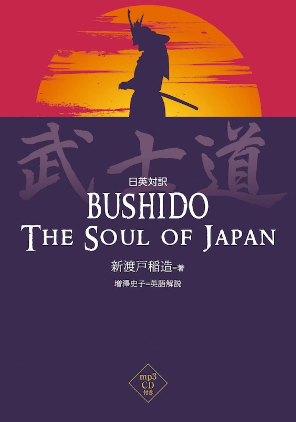 洋書◇ジャック・エリュとシャネル写真集 本 CHANEL ファッション 香水