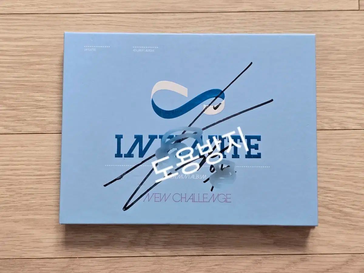INFINITE(インフィニット) ウヒョン(WOOHYUN) サイン入り サイン