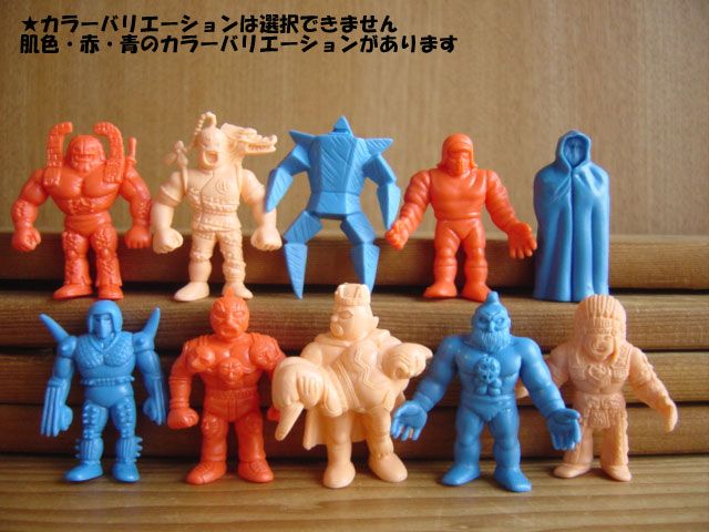 ♯Fir08HZ キン肉マンキンケシ復刻版10きん肉星王位争奪編4全10