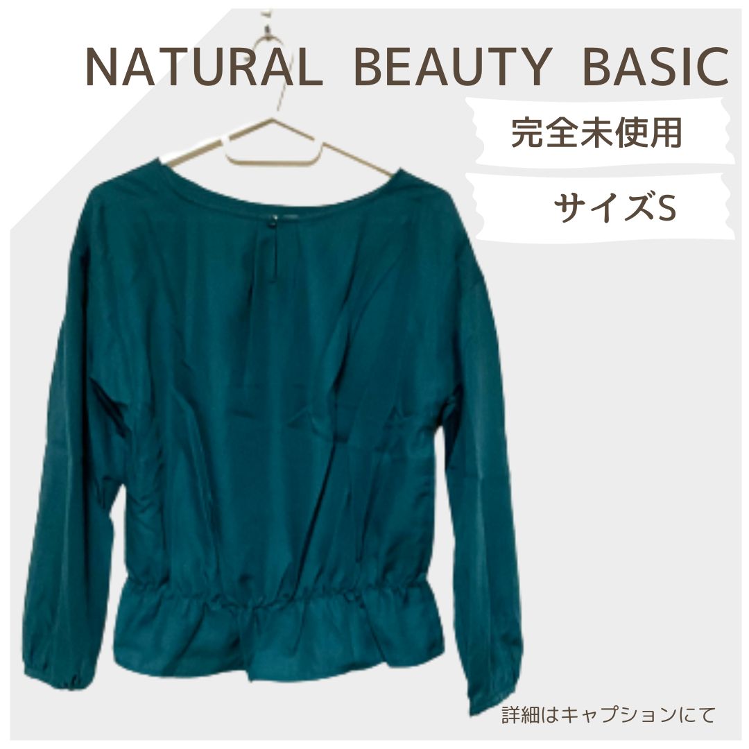 NATURAL BEAUTY BASIC トップス※新品未使用素材ニット - ニット/セーター