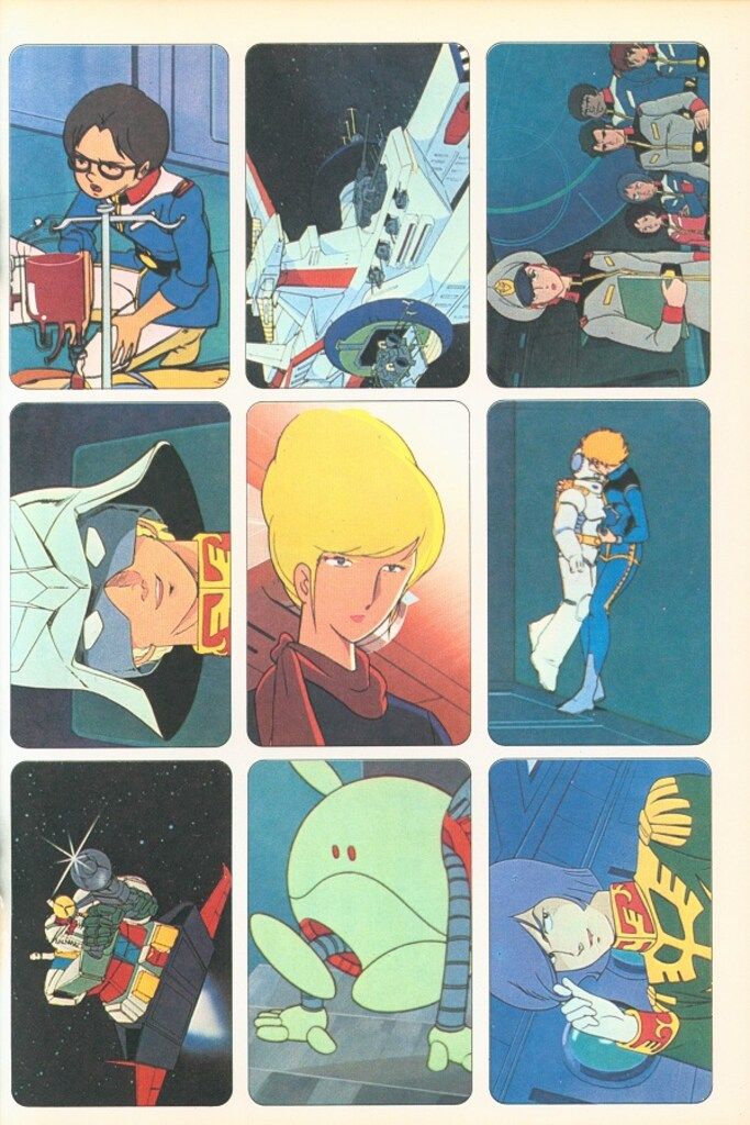 機動戦士ガンダム 大事典 Animec別冊 機動戦士ガンダム大事典 アニメック別冊 -昭和56年3月-(〈特別