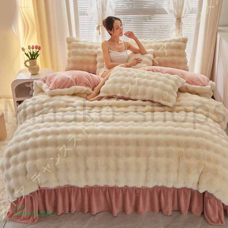 ベッドカバー 寝具カバーセット 暖かい 敷き布団カバー フランネル ベッドスカート 布団カバー ベッド用 3点セット シングル セミダブル