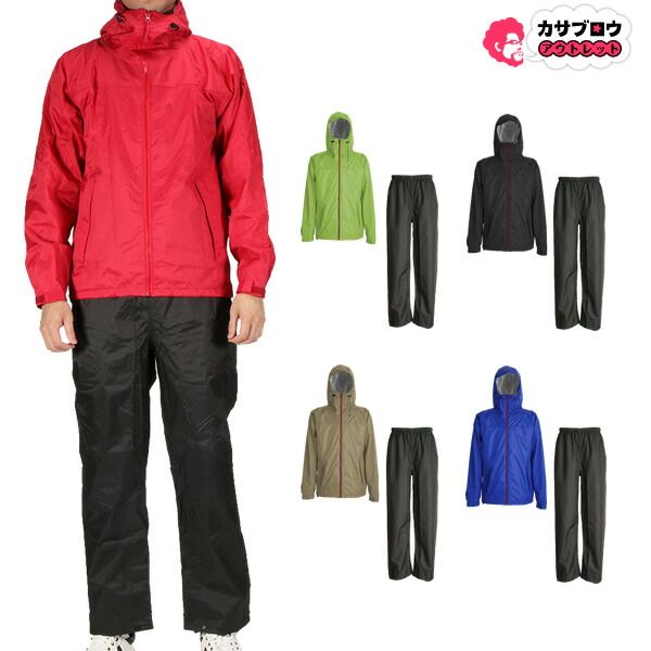 作業着 作業服 仕事服 仕事着 カジメイク レインスーツ上下 3440 3Dエクストラレインスーツ 雨具 ライム LL(175〜185cm）