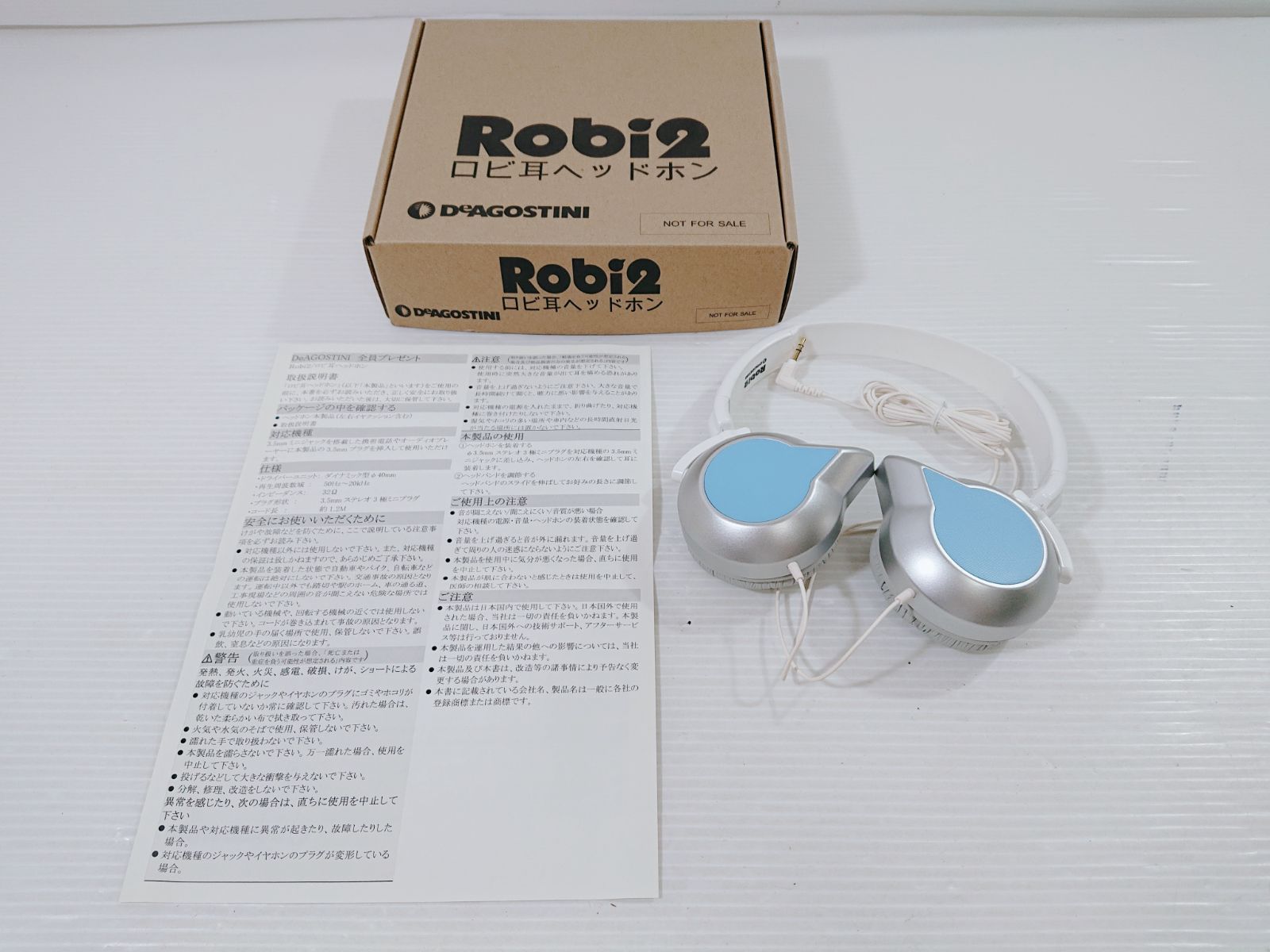 Robi2未使用品 ロビ耳ヘッドホン ディアゴスティーニ 有線ヘッドホン 