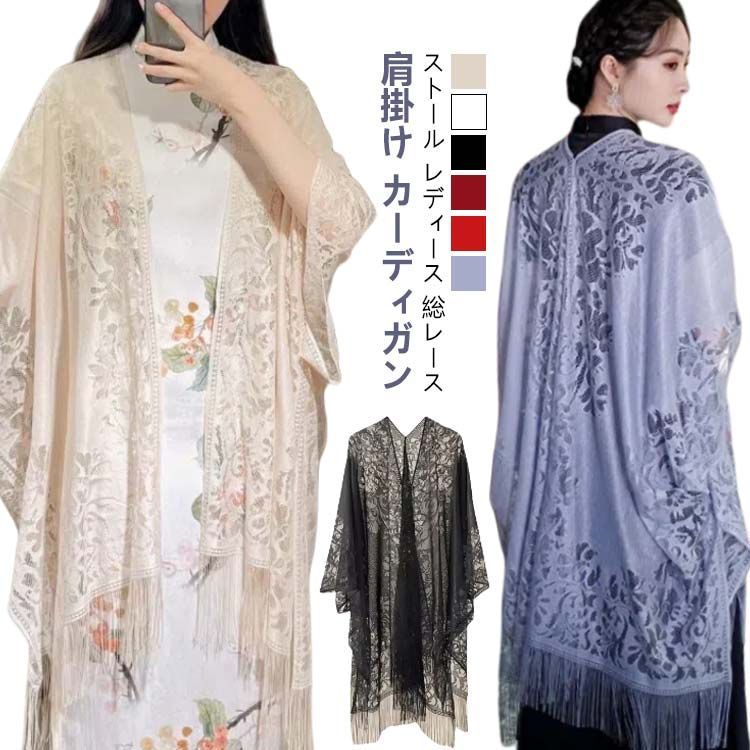 新品 カネコイサオ♥豪華 レース大判フリルストール 新品 カネコイサオ♥豪華 レース大判フリルストール