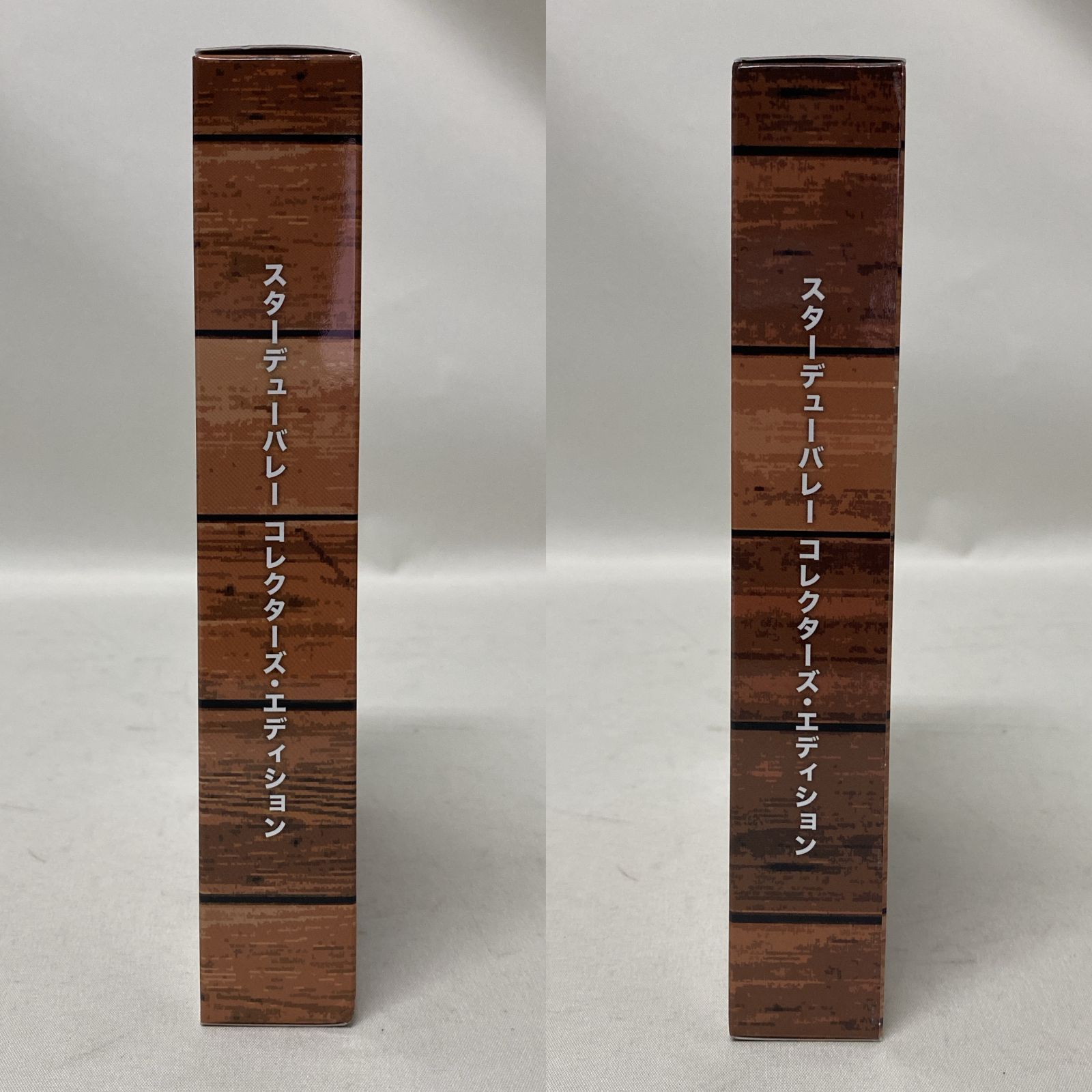 Switch スターデューバレー コレクターズエディション スターデューバレー コレクターズ・エディション【買取価格】｜ゲオの