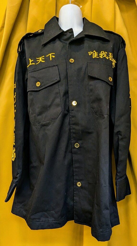 場地圭介 東京リベンジャーズ 公式 特攻服 特服 ポニーキャニオン 東京卍リベンジャーズ 場地圭介 東京卍會結成記念セット 特攻服のみ M