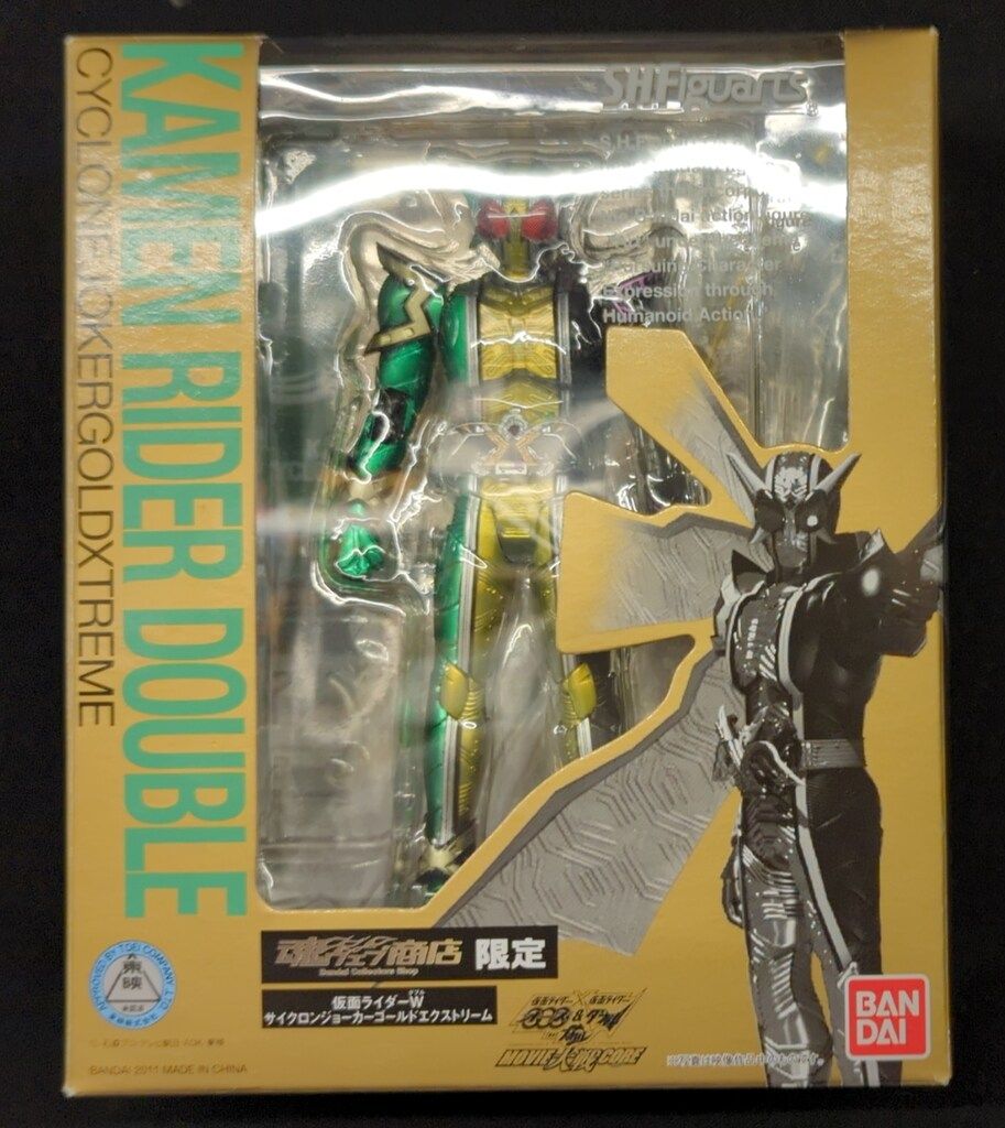 バンダイ S.H.Figuarts 仮面ライダーW FOREVER AtoZ運命のガイアメモリ 仮面ライダーW サイクロンジョーカー ゴールドエクストリーム