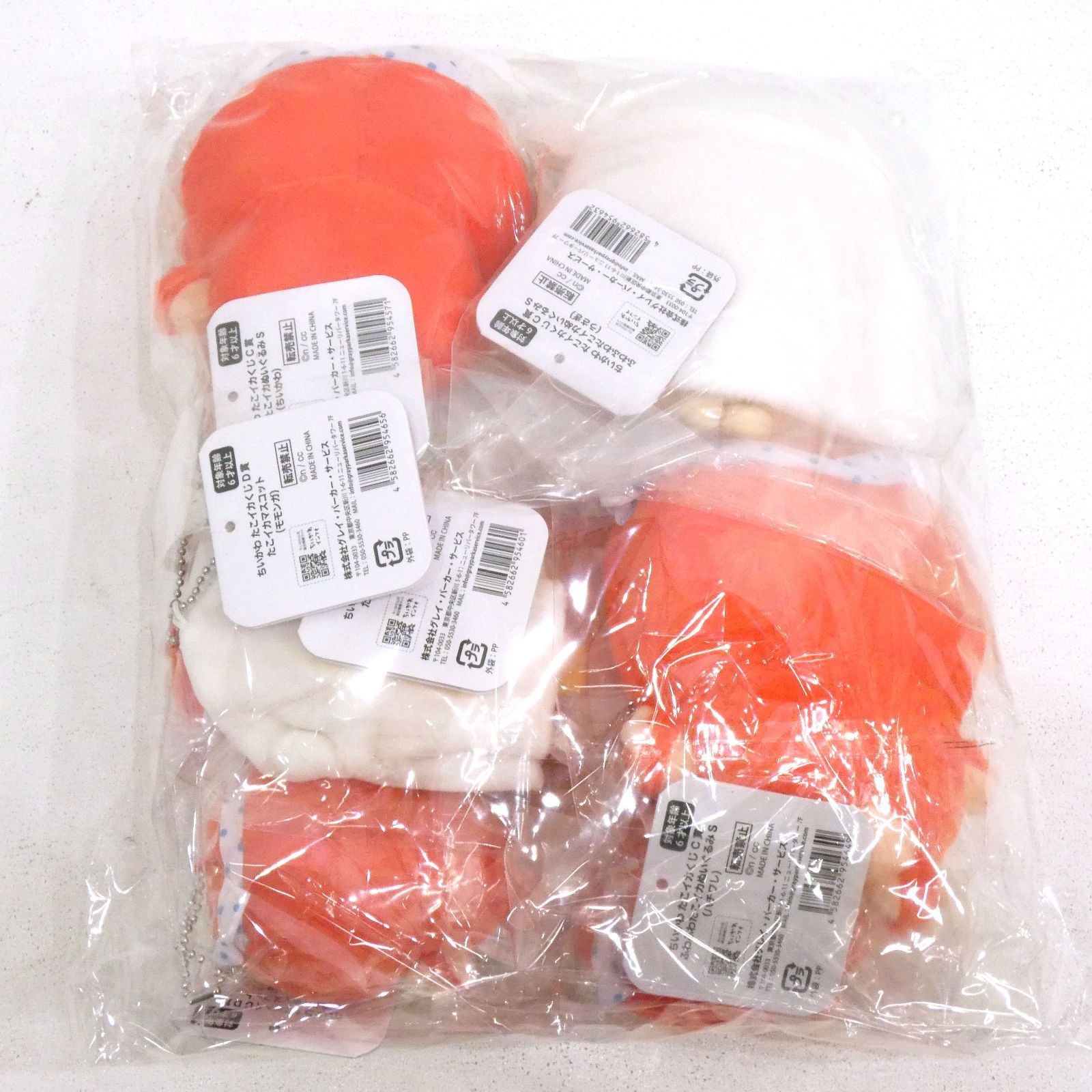 ちいかわ たこイカくじ ちいかわコンプセット 新品未開封 A賞 C賞 D賞 たこイカくじ A賞ハチワレB賞うさぎC賞ちいかわ D賞コンプ