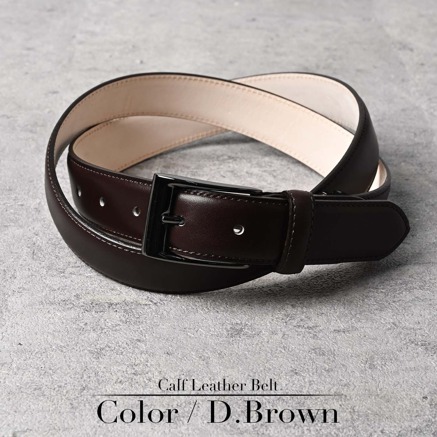 長沢ベルト フォーマル