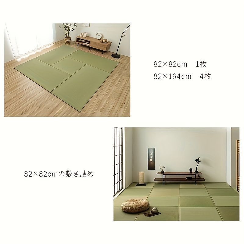 2枚セット