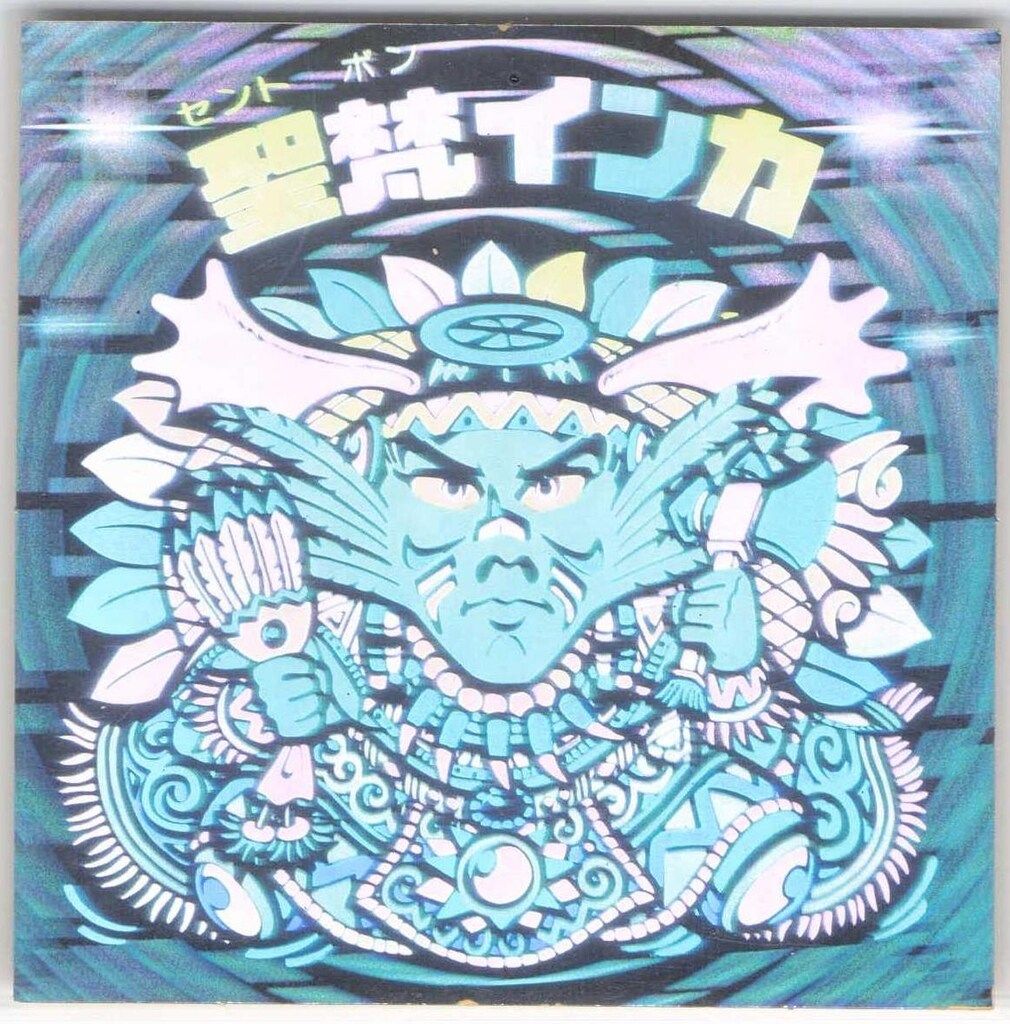 専用　　旧ビックリマン アイス版 後半弾 12弾 ヘッド 聖梵ミロク 第4形態 ビックリマンシール アイス版聖梵ミロク 専用 旧ビックリマン アイス版