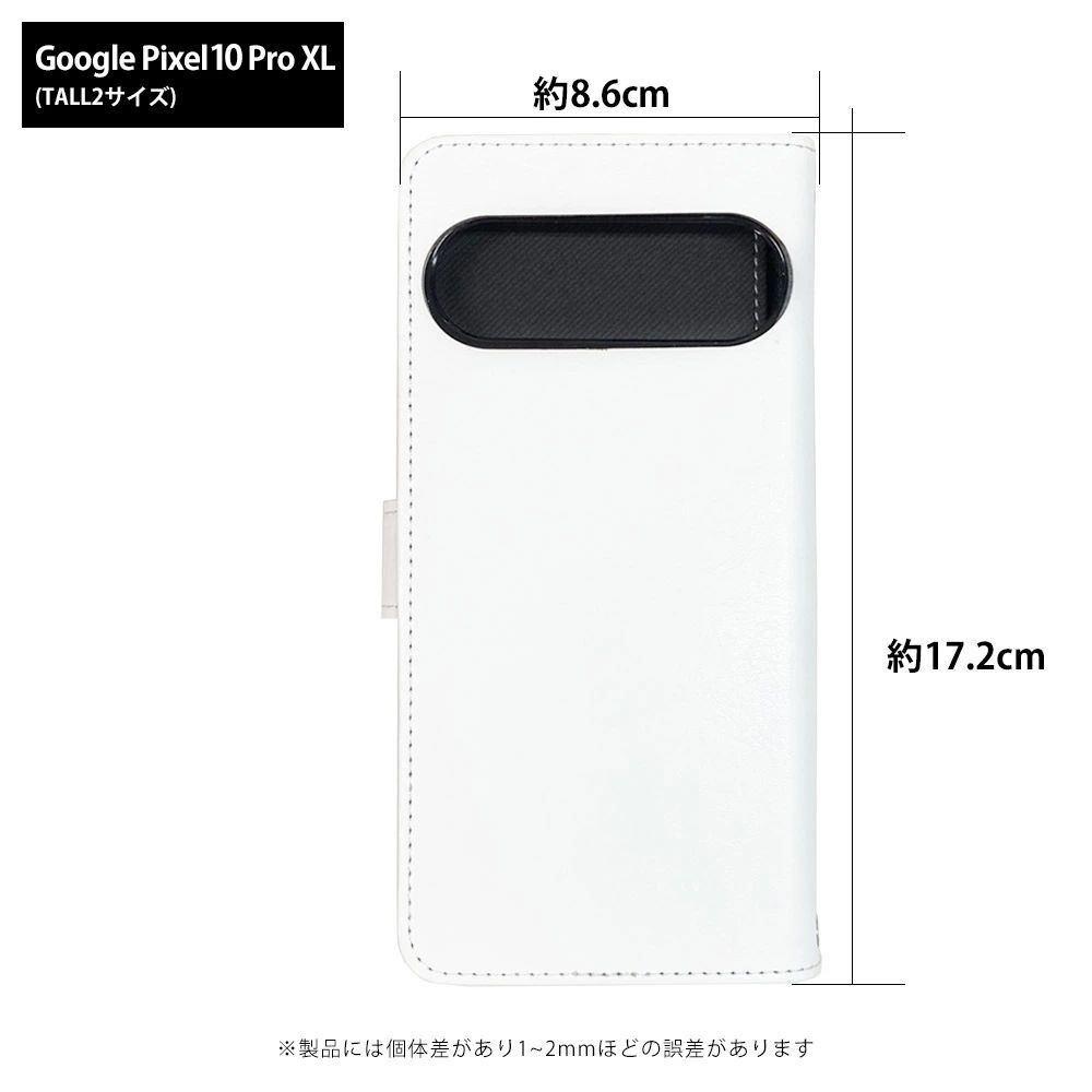 阪神 タイガーズ 正規品 Pixel 10 Pro XL ケース 手帳型 スマホケース [デザイン:25.カラフルタイガース（wh）/マグネットハンドあり] 阪神タイガース グッズ ARE Tigers