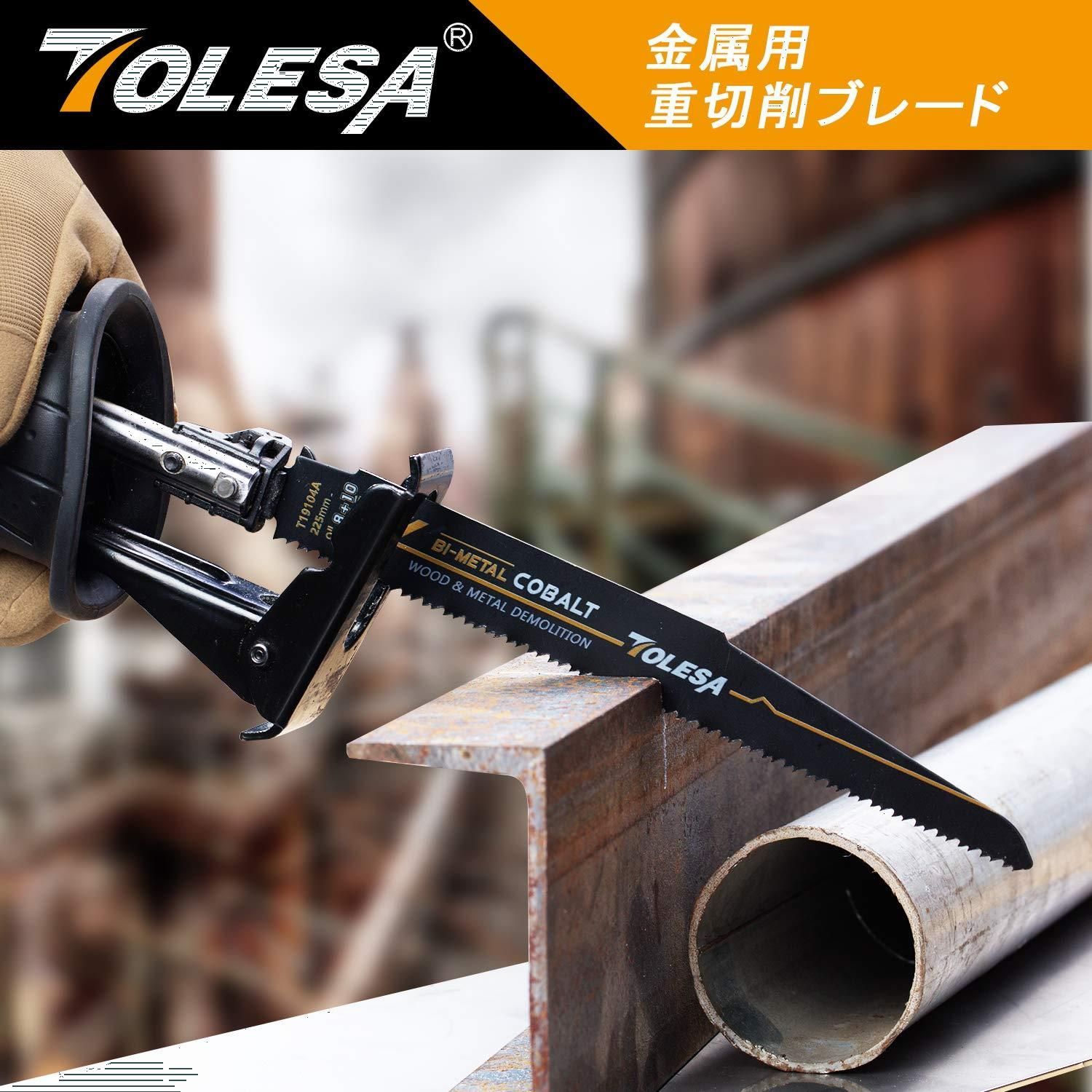 特価商品】TOLESA レシプロソー替刃 8/10山 225mm バイメタル コバルト セーバーソーブレード 木工＆金属 解体用 5枚入れ 釘付き木材  鉄 軟鋼板材 アルミ 黄銅 銅 塩ビ材 - メルカリ