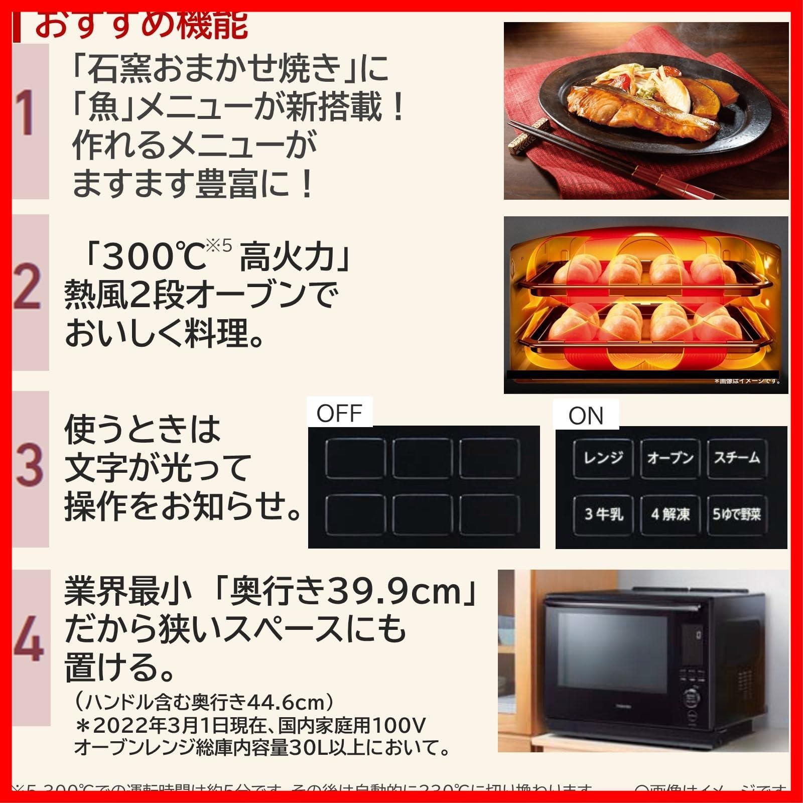 TOSHIBA フラットテーブル