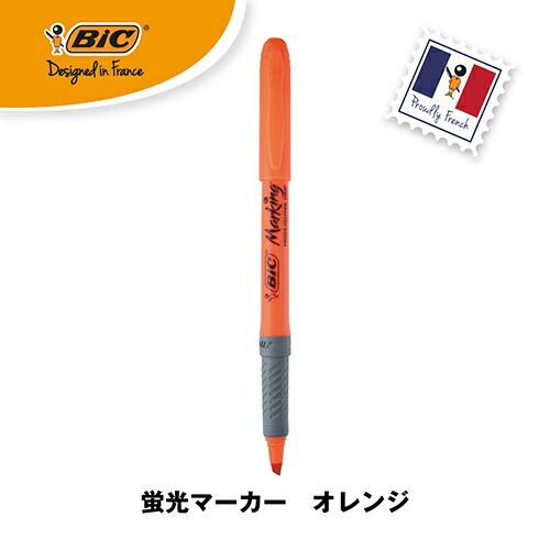 まとめ ＢＩＣジャパン 水性マーカー マーキングG HI BX12 J オレンジ BRIGRIP12ORG ×60セット