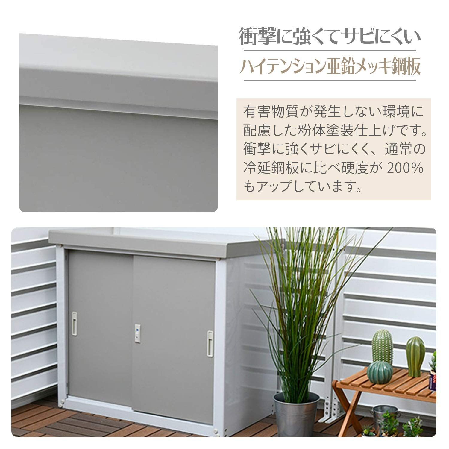 幅90×奥行45×高さ84cm