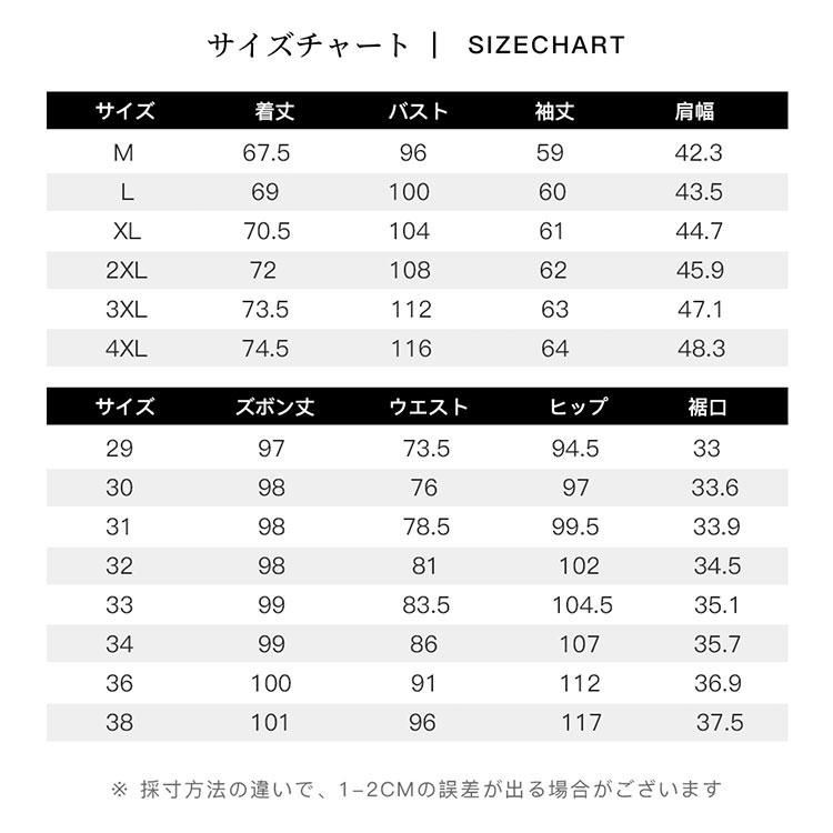 細身