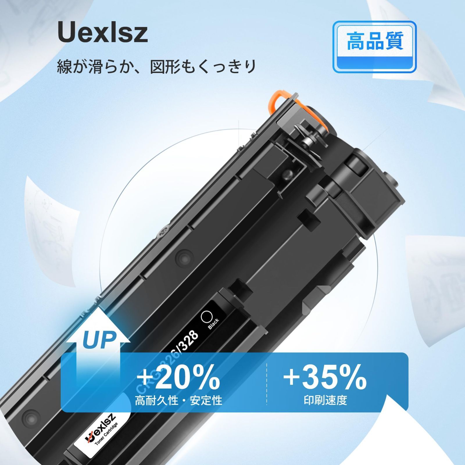 Canon Satera LBP6240 レーザープリンター（新品互換トナー付き