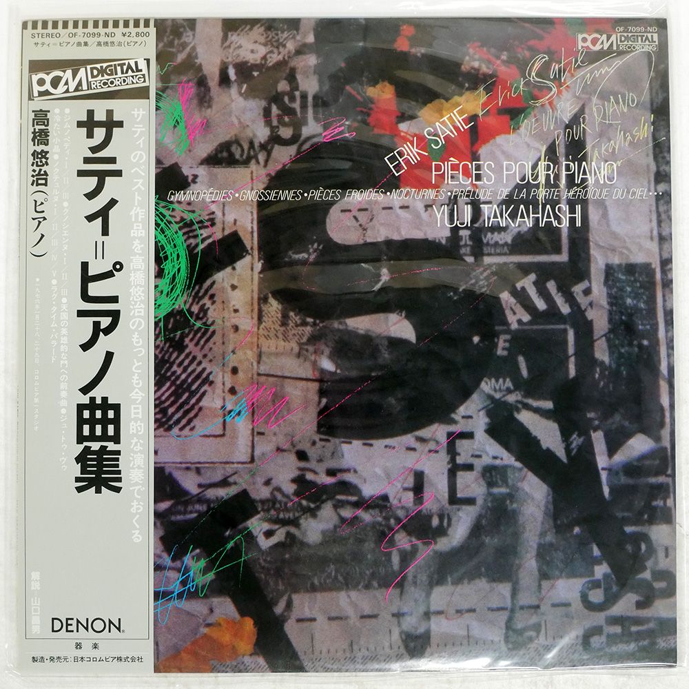 Yahoo!オークション -「シャンソン lp」(その他) (レコード)の