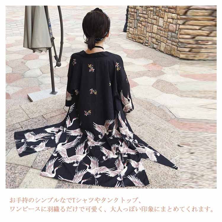 R4367 Pagong 和柄長袖ロングカーディガン 羽織り ブルー系 和柄 ロングカーディガン ＜龍神/黒橙＞ | 京友禅アロハシャツ