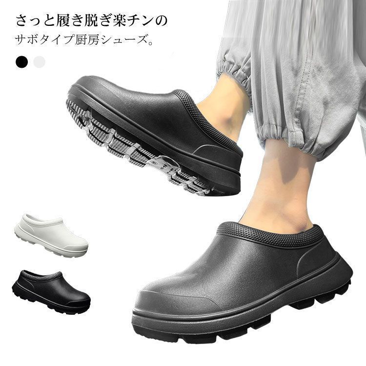 調理場 衛生管理対応