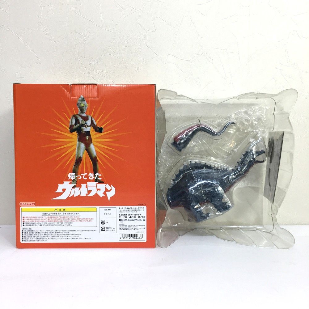 エクスプラス