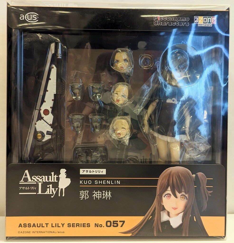 アゾン 1/12アサルトリリィシリーズ 郭 神琳