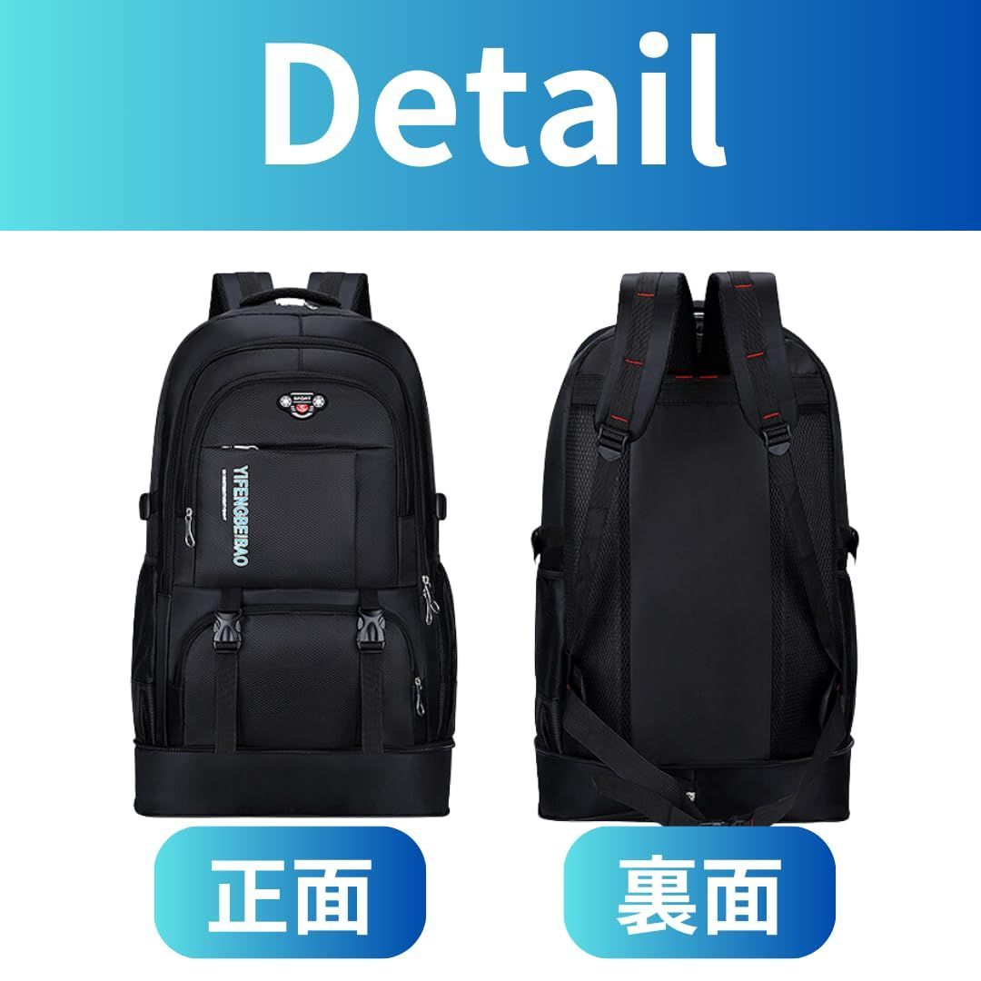 リュック メンズ バックパック 大容量 65L リュックサック 登山 リュック 拡張 多機能 防水リュック 出張 旅行 防災 キャンプ用 ブラック