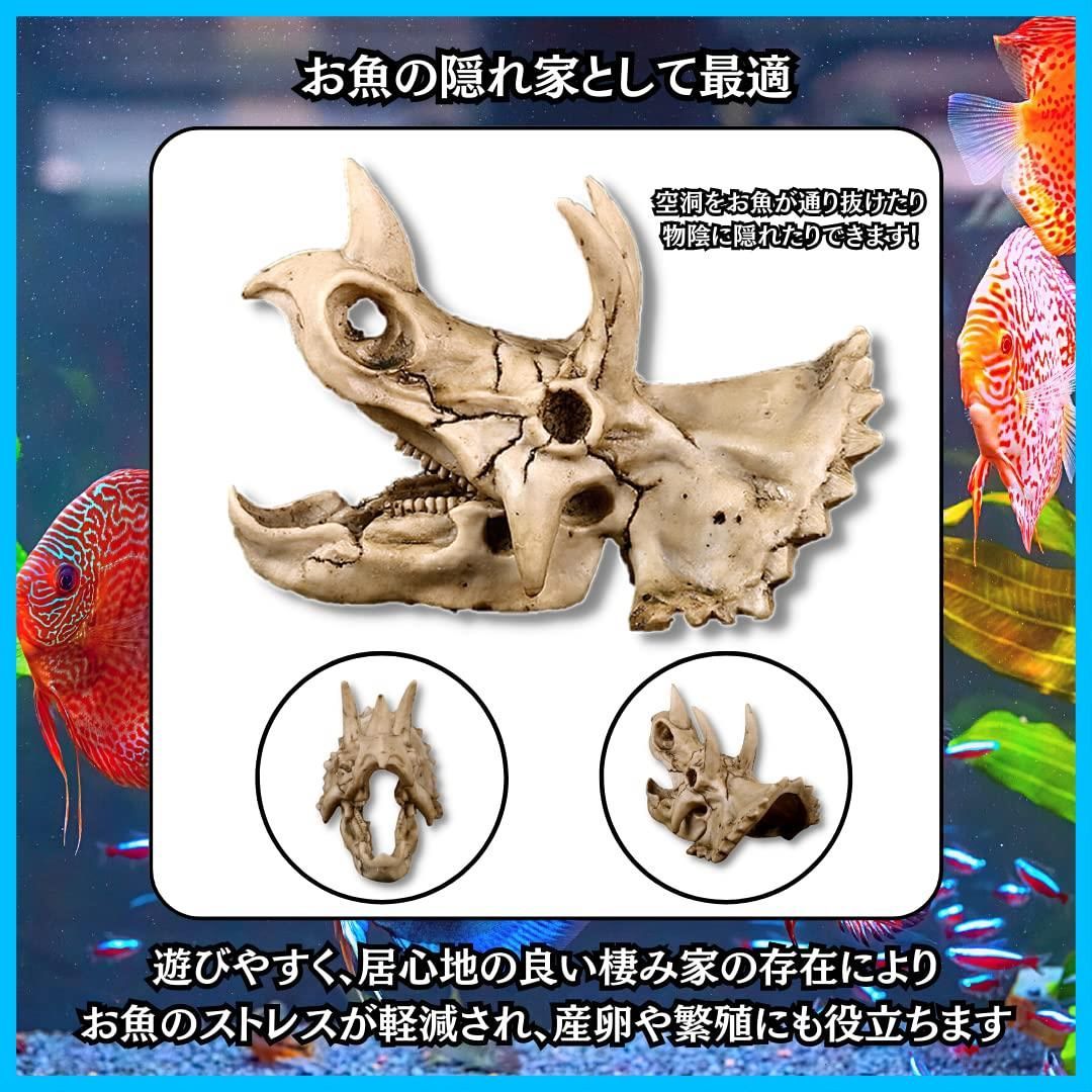 オーナメント 恐竜