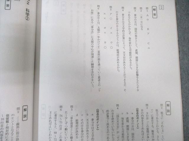 浜学園 小6 国語 最高レベル特訓問題集 講義I/II 第1分冊〜第4分冊 通年セット 状態良品 2023 計8冊 033M2D 浜学園 小6 国語 最高レベル特訓問題集 講義I/II 第1分冊～第4分冊