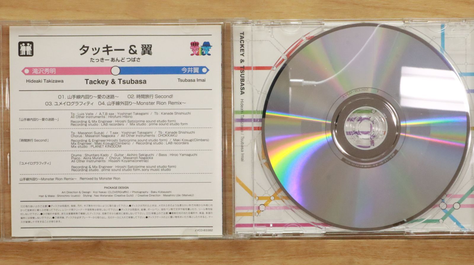 国内盤CD☆タッキー&翼/Tackey & Tsubasa□ 山手線内回り～愛の