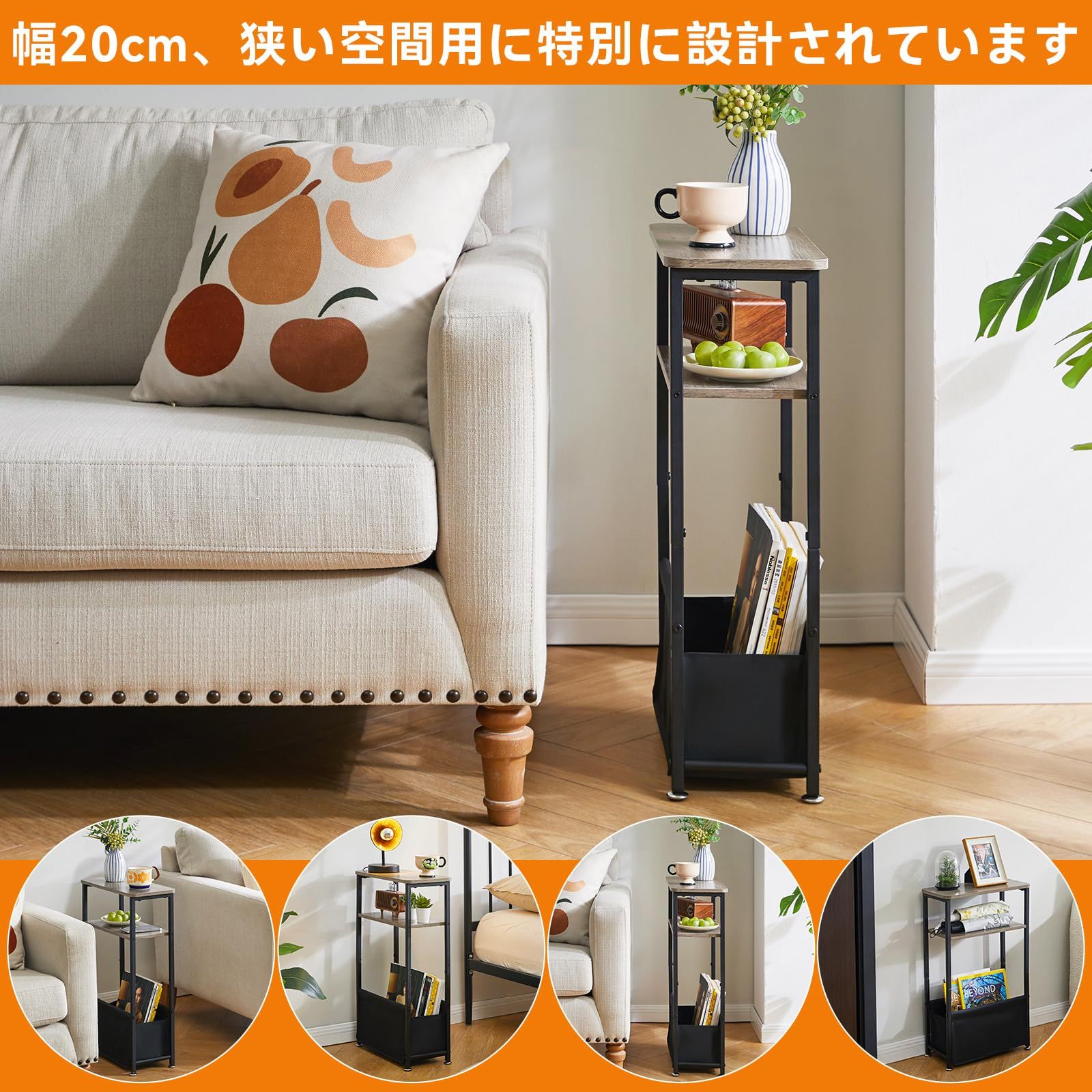 サイドベッド テーブル サイドテーブル スリム 布製引き出し付き 狭い