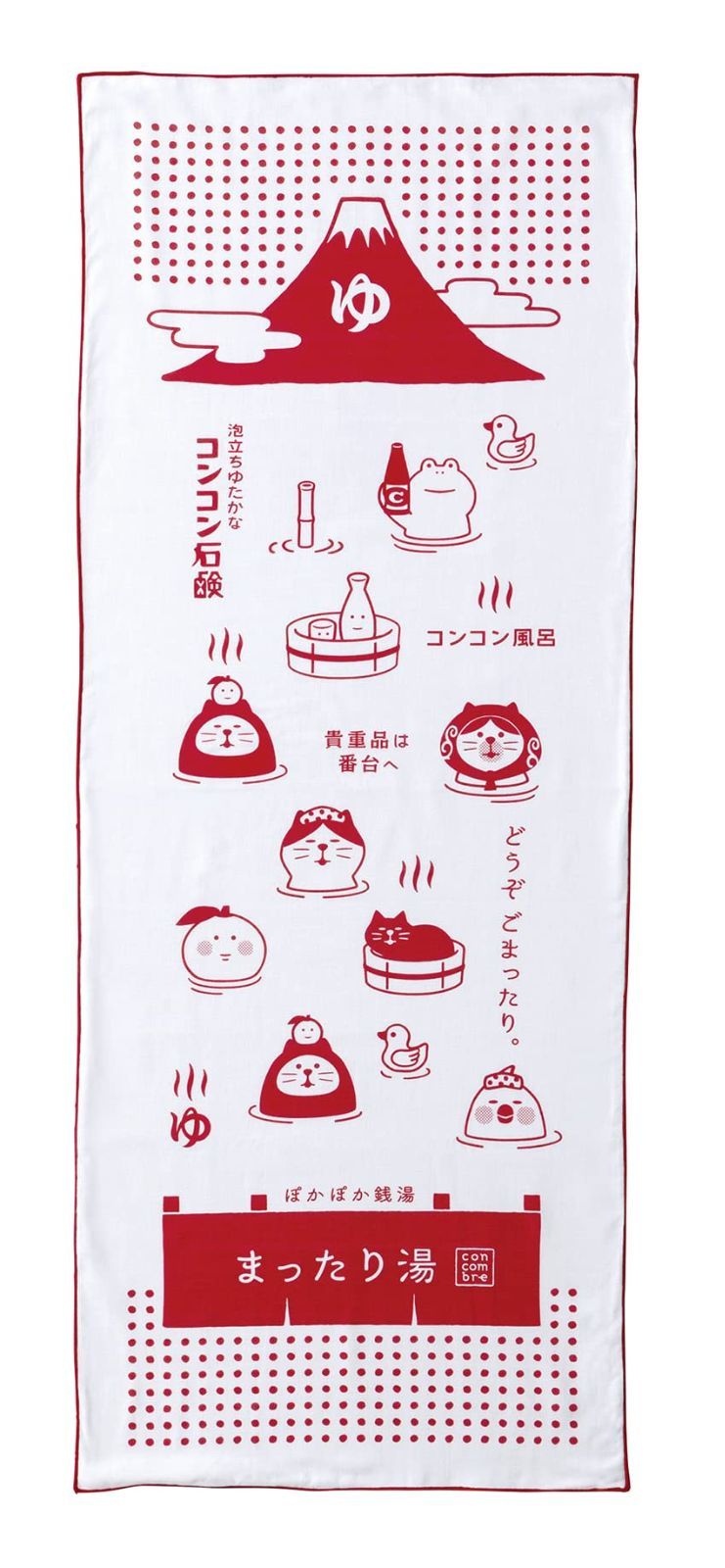 数量 デコレコーポレーション concombre まったり湯 てぬぐいタオル 紅 サイズ 約W 34 D 87 H 0.1 ZCB-86132