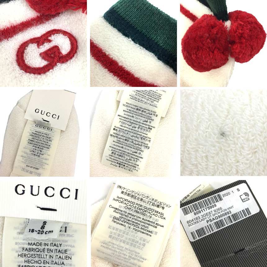 GUCCI グッチ 靴下 ソックス キッズ ジュニア 未使用 aq6378 - メルカリ